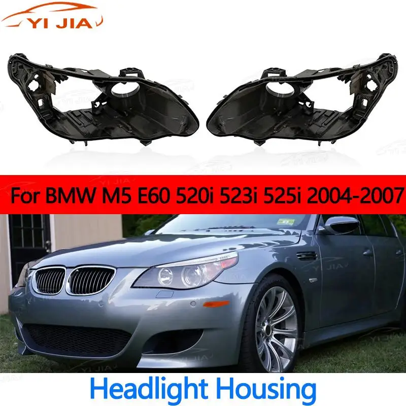 

YI JIA для BMW E60 M5 520i 523i 525i 2004-2007, цоколь фар, дом, задняя база автомобиля, передняя авто фара, задний дом