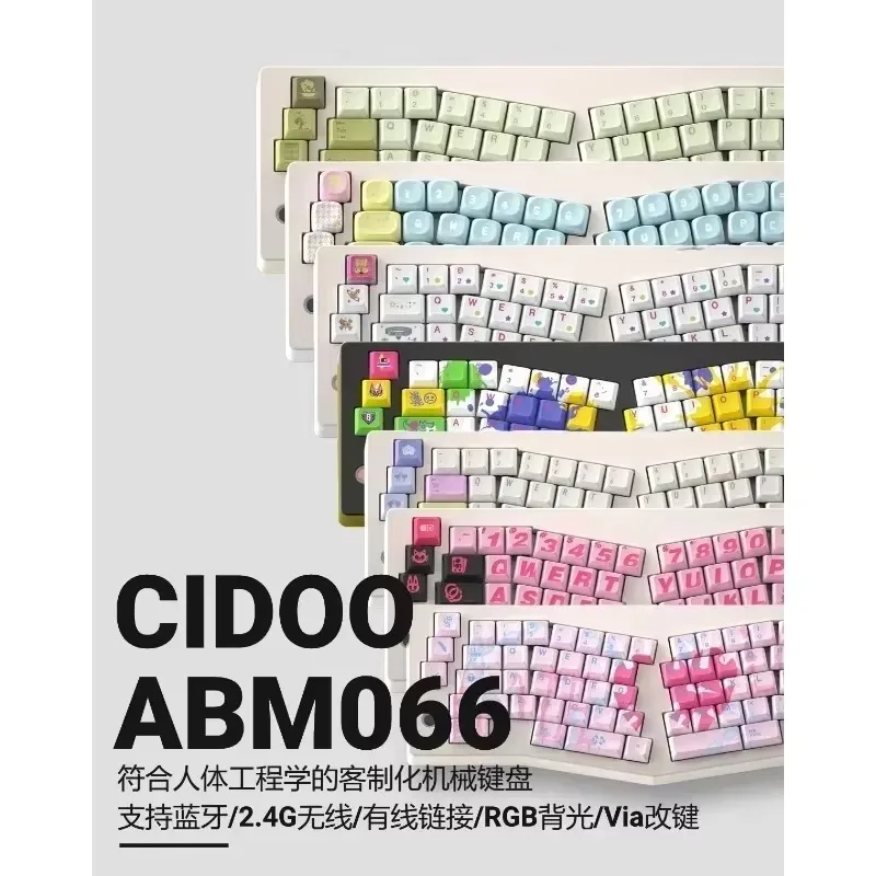 CIDOO ABM066 Mechanical Keyboard Alice Layout Multi-color Matching Wireless Customized Gasket TFT Screen Multiple Colors