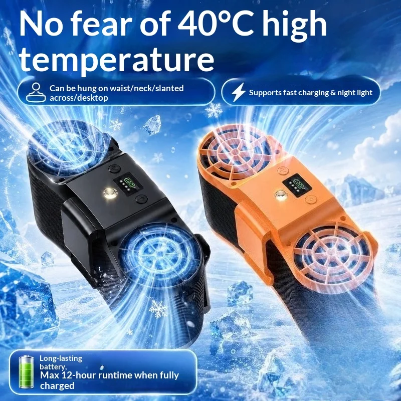 Dual turbo waist fan Powerful long battery life Portable waist brushless fan