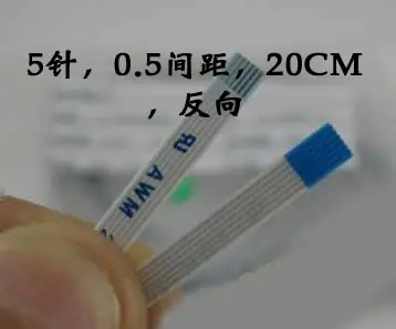 كابل مسطح مرن لخط الكمبيوتر المحمول ، 3 مللي متر تباعد واسع ، 0.5 مللي متر ، 200 مللي متر ، طويل ، 0155 ، 5 P ، 5 P ، شحن مجاني