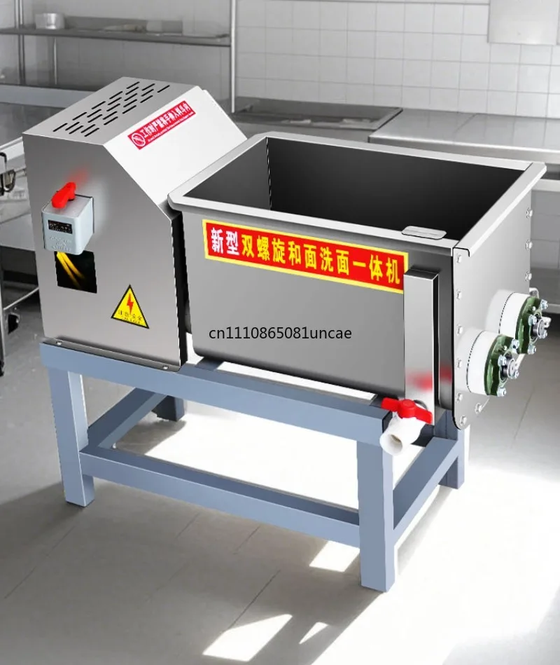 For Automatic Commercial Dough Washing Machine Dual Spiral Noodle Gluten Washing Integrated Machine For Cold Skin Making