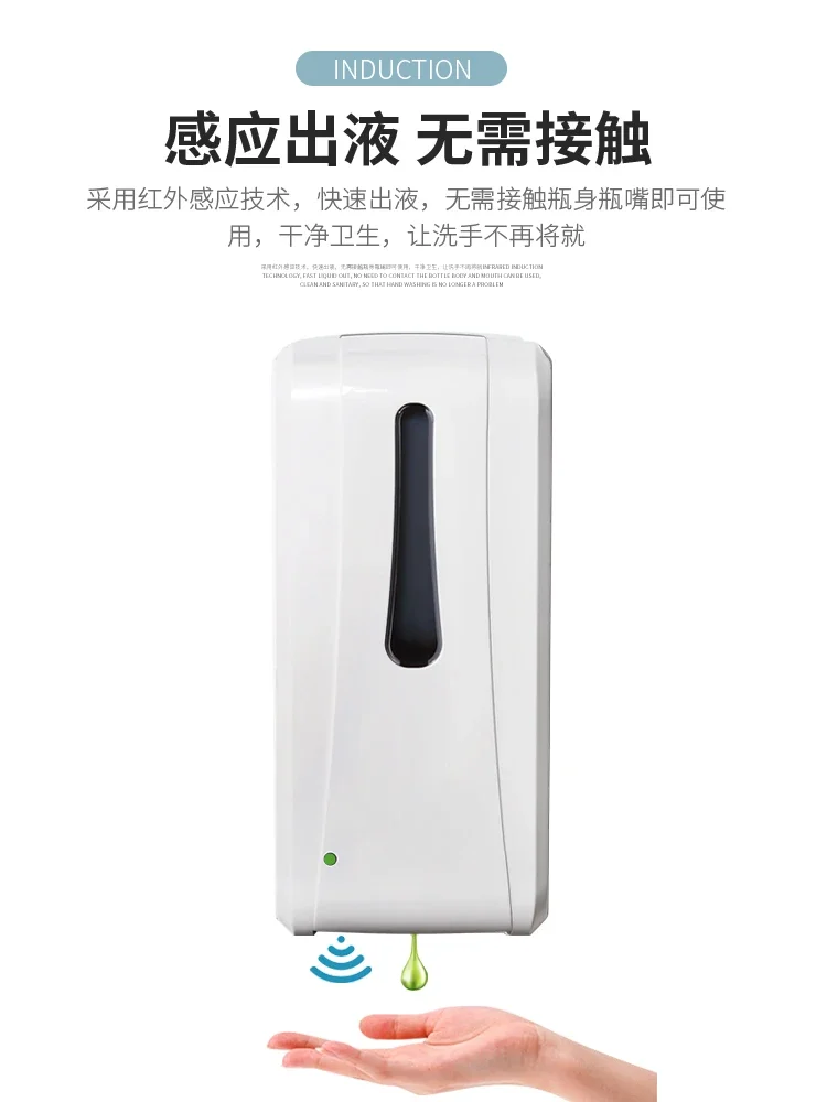 Hand sanitizer automatic sensor