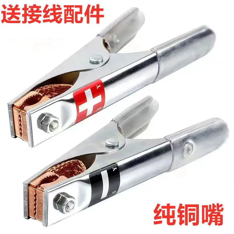 

1/ 2 шт. автомобильный аккумулятор с медным покрытием, зажим «крокодил», большой размер 17 см, зажим для пожарного кабеля аккумулятора, высокое качество, зажим «крокодил»