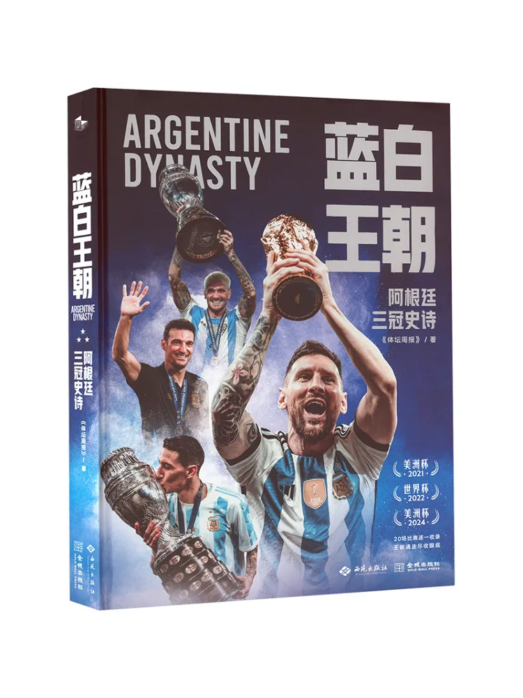 

Book-Winshare The Three Crowns Of the Blue and White Dynasty Of Argentina