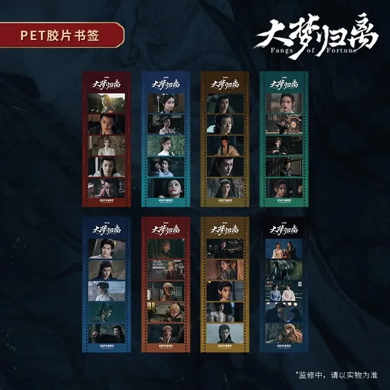 Fangs of Fortune Official Merch Collection Ple, Hou Placage Hao, Chen Duling Characters, Photo Album Art Gift Box, 2025