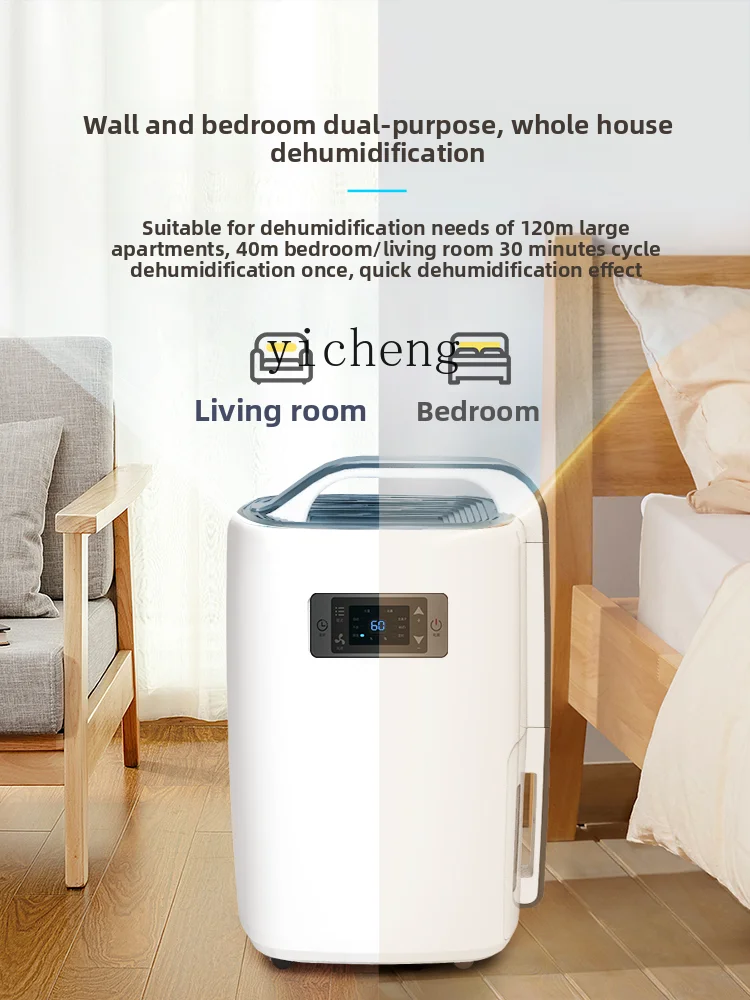 ZZ 乾燥機家庭用光音寝室除湿機ヴィラ地下室乾燥衣類吸湿剤