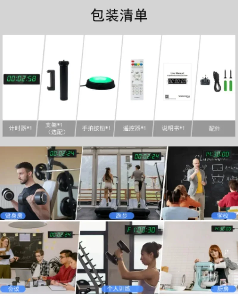 Home Gym Timer Clock with Start Stop Button for Fitness Timing, Interval Timer for Workout and 12 24H Digital Wall Clock