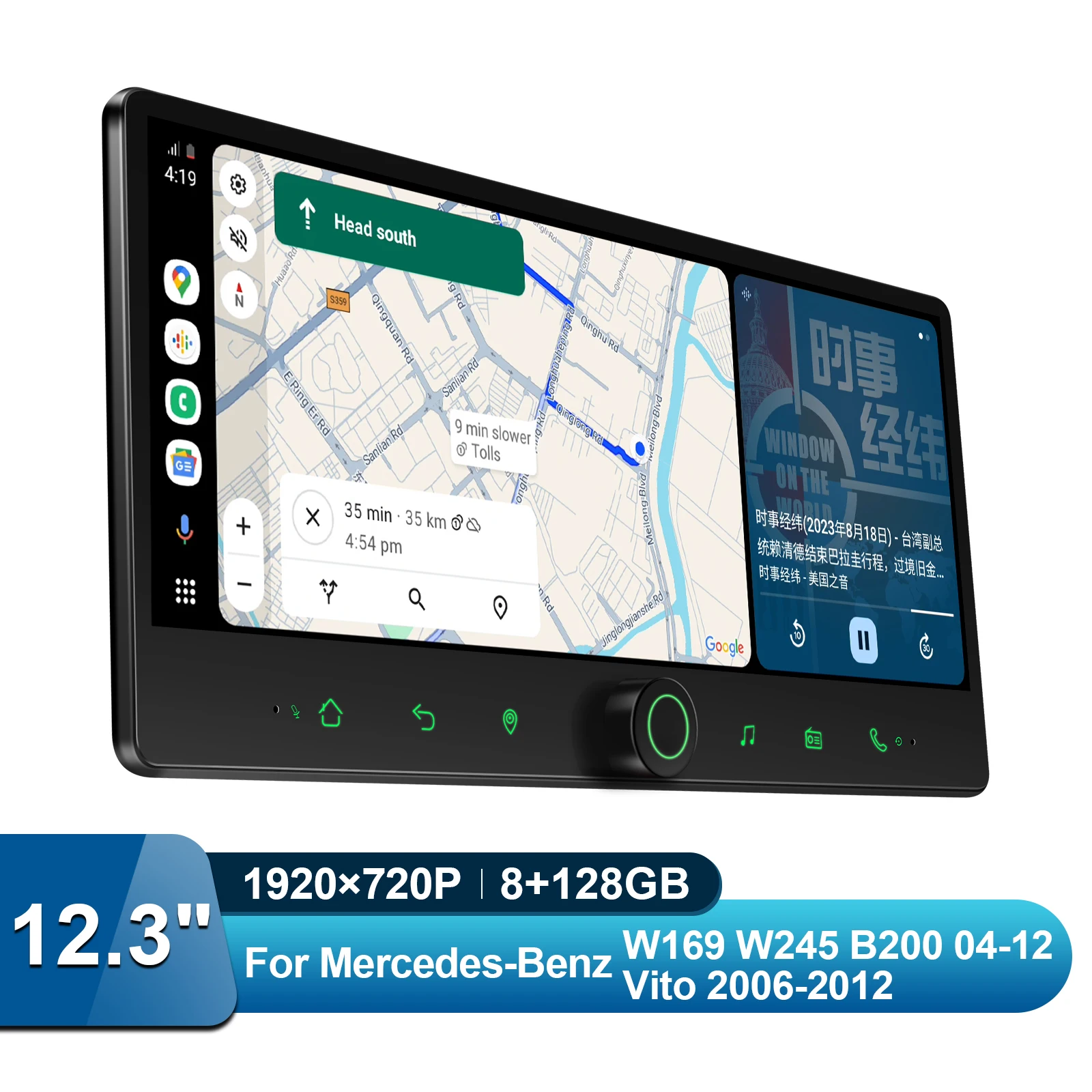 Plug&Play 12.3