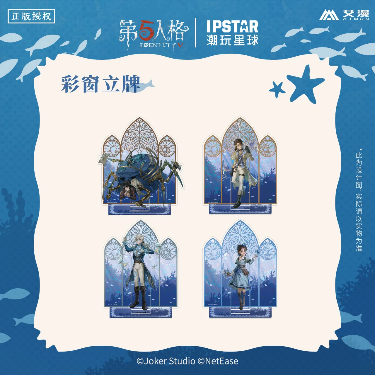 

Оригинальная подлинная Identity V Mercenary Doctor Composer Violetta Cospaly аниме стоячая вывеска акриловая украшение подарок