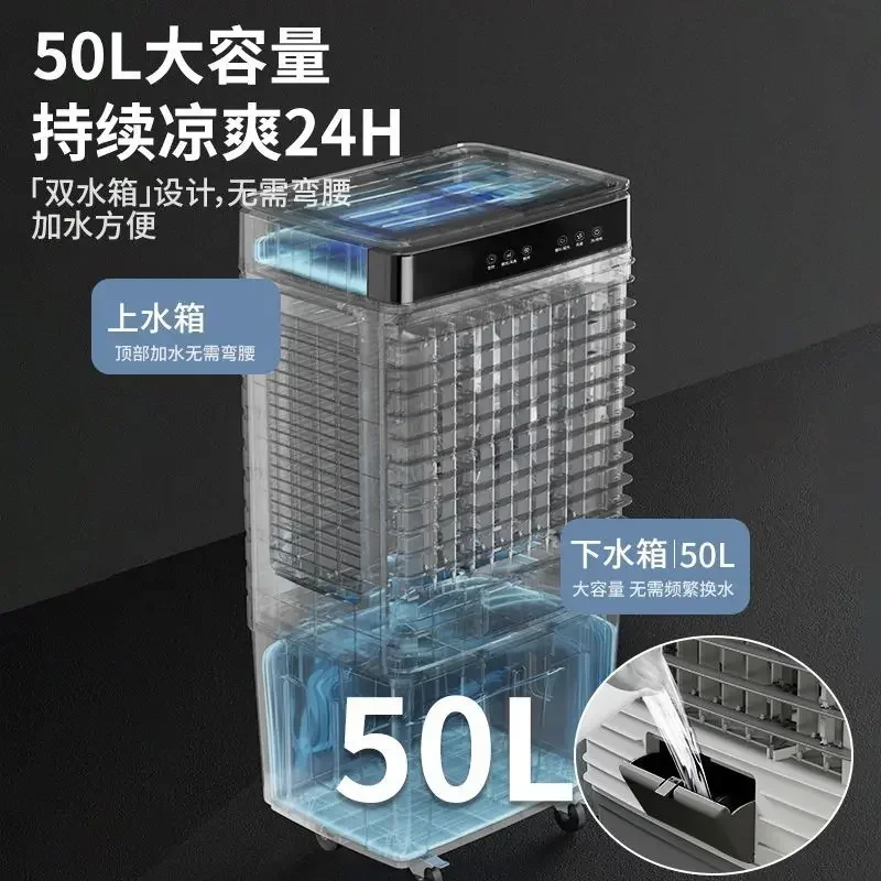 Air Cooler Household Air Conditioning Fan Commercial Large Refrigeration Water Fan Cooling Black Technology