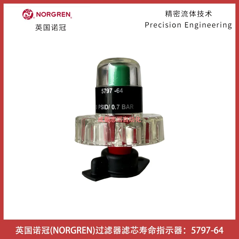 

2025 5797-64 NORGREN Filter Cartridge Life Indicator NORGREN Pneumatic Component Accessories