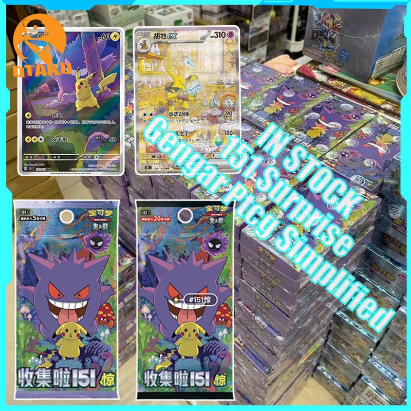 

New 151 Surprise Gengar Ptcg Simplified Chinese Collection Scarlet And Violet Simplified Thin Box Collect Trading Card Toys Gift