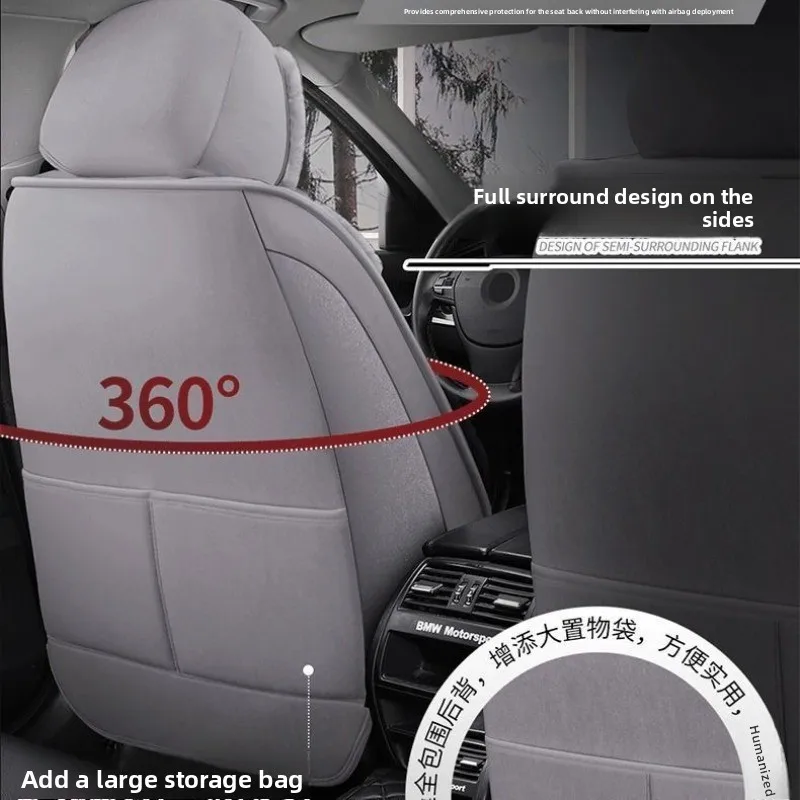 New car seat cushion winter warm down thickened fully enclosed seat cover winter cushion cover short plush  cover