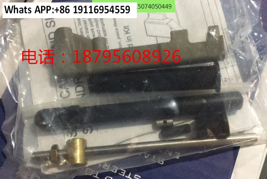 

Original tail machine gear line, boat tail machine gear line