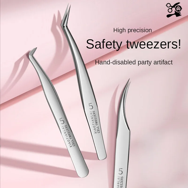 High precision false eyelash tweezer set,beginner professional eyelash artist special gold feather clip,eyelash extension tools