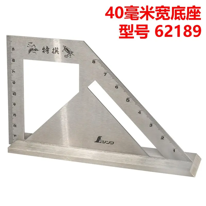 SHINWA MAGTOTO Multi-Function Woodworking Square 45 degree 90 degree line angle Ruler Stop Type regulation Gauges