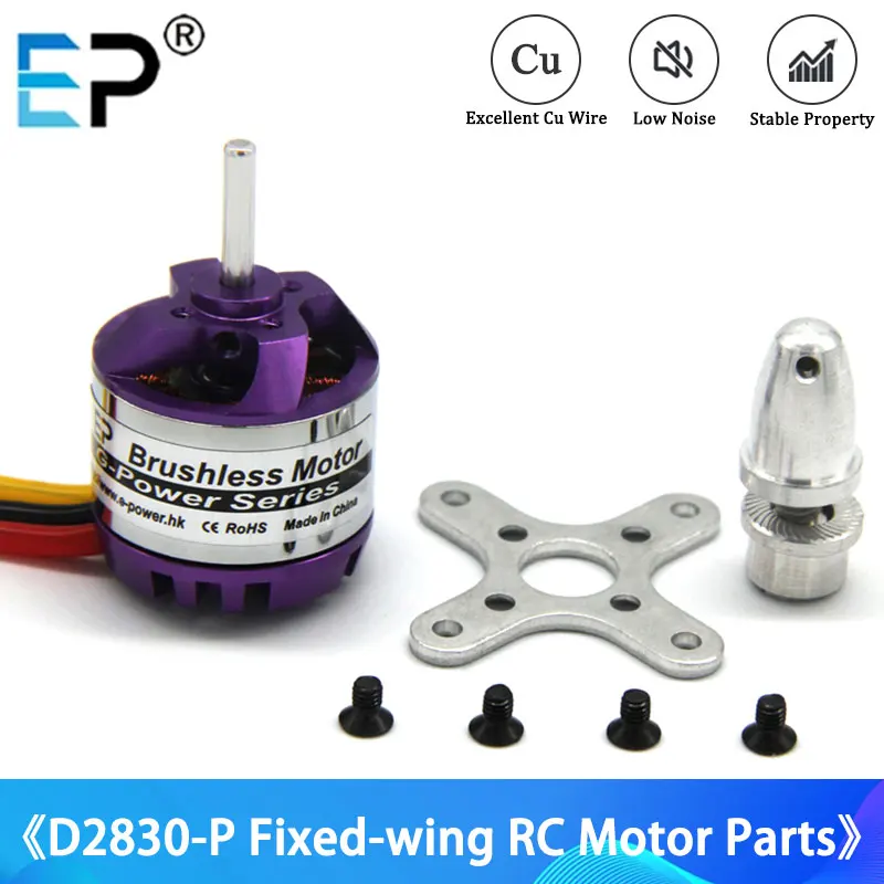 

Бесщеточный двигатель E-Power D2830 2830 750KV 850KV 1000KV 1300KV с высоким крутящим моментом, с низким уровнем шума, детали для радиоуправляемого мультикоптера с фиксированным крылом, игрушки