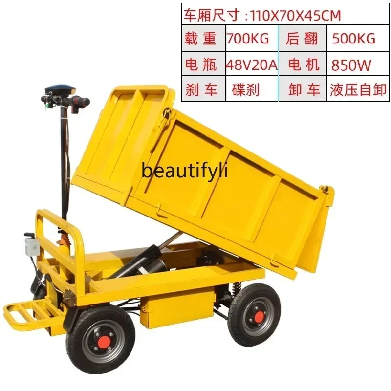 NNDump شاحنة قلابة هندسية دلو الرماد عربة كهربائية مسطحة تربية مزرعة تغذية دلو شاحنة نقل شاحنة