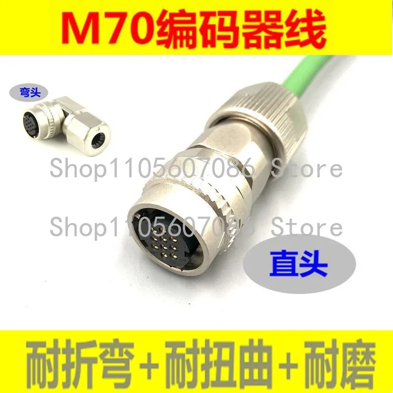 Suitable for Mitsubishi Encoder Line MR-J3J4JE X-axis Y-axis Z-axis Encoder Line M70 Encoder Line