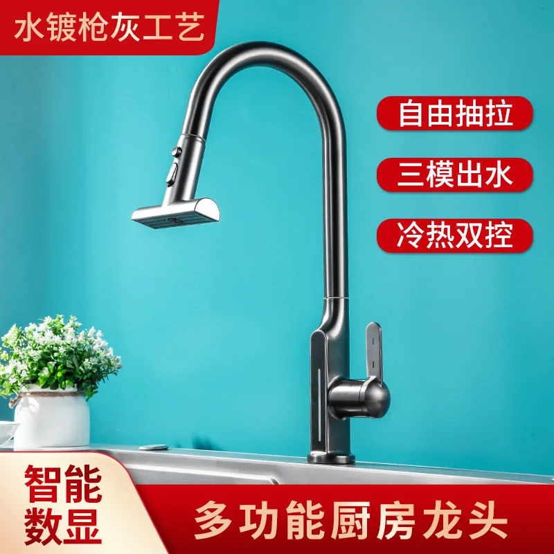 

«Умный кухонный смеситель — выдвижной распылитель с цифровым дисплеем — 360° ° Поворотный горячий/холодный кран с защитой от брызг