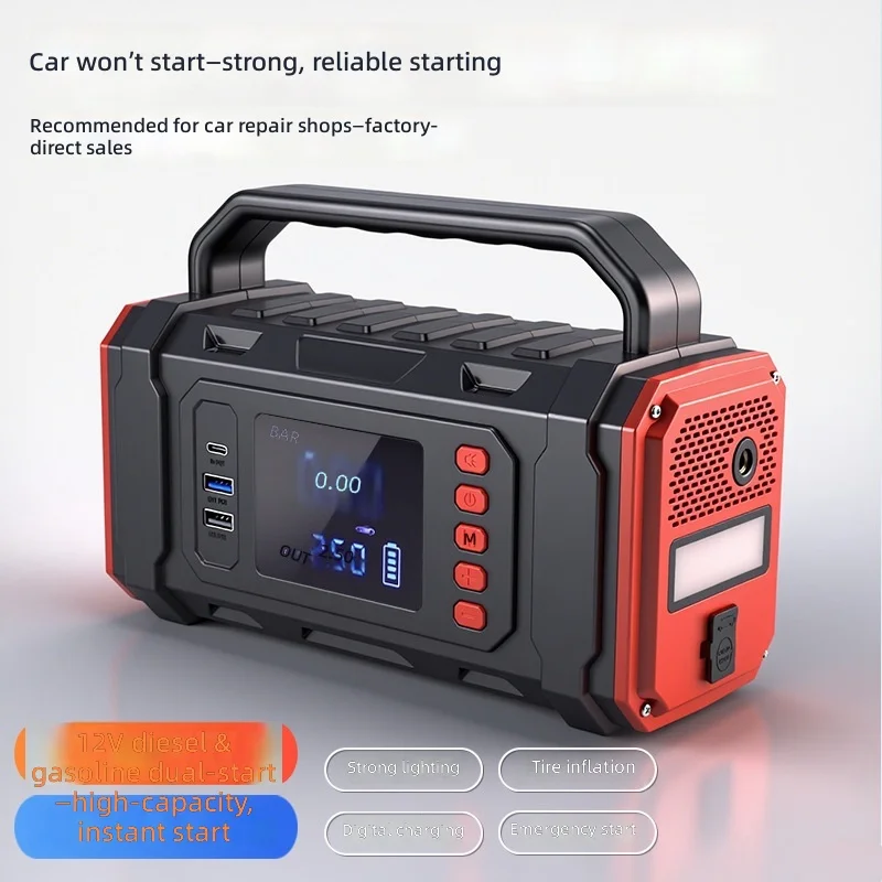 

Real large-capacity car emergency start power supply, inflatable all-in-one machine, battery emergency strong start ignition