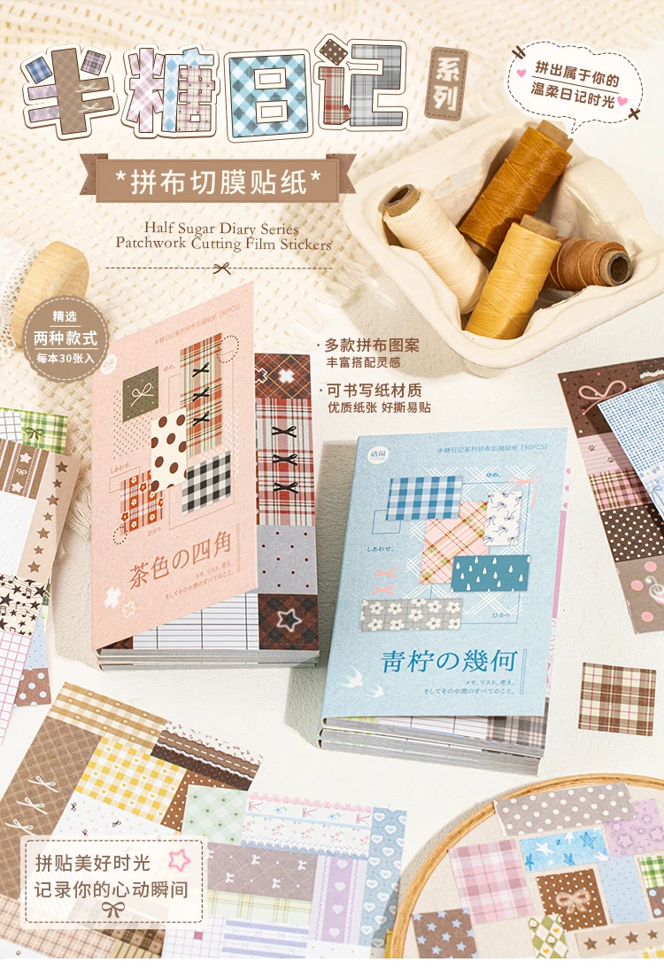 JIANQI 30 Blatt Kreatives Gitter-Stanzsticker-Buch DIY Dekoratives handgemachtes Scrapbooking-Material Tagebuch Album Bastelbedarf – Detail 1