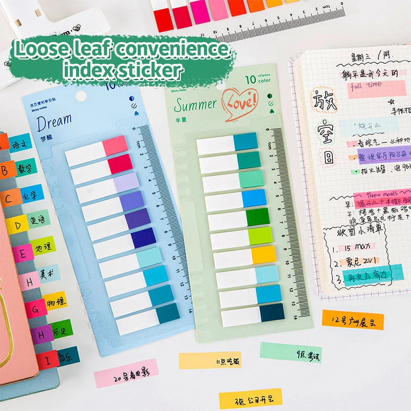 แผ่น200กระดาษโน้ตที่เรียบง่ายสำหรับนักเรียนสมุดจดบันทึกประเภทสีแบบ Morandi อุปกรณ์สำนักงานน่ารัก