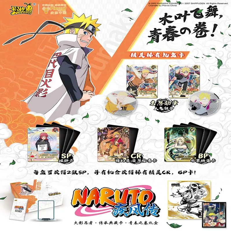 Naruto Collection Card Booster Box Kayou Scroll Of Legend Joyful Celebration Anime Trading Cards New Year Gift Box