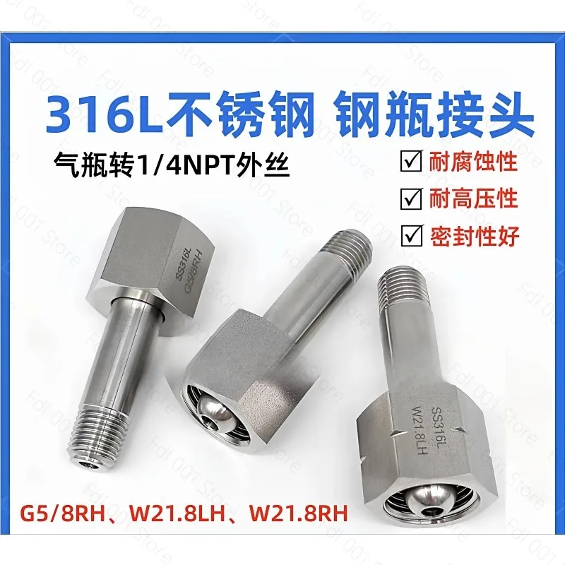 316L cylinder connector nitrogen G5/8 to NPT1/4 cylinder BS341-8 DIN477 W21.8-14 thread