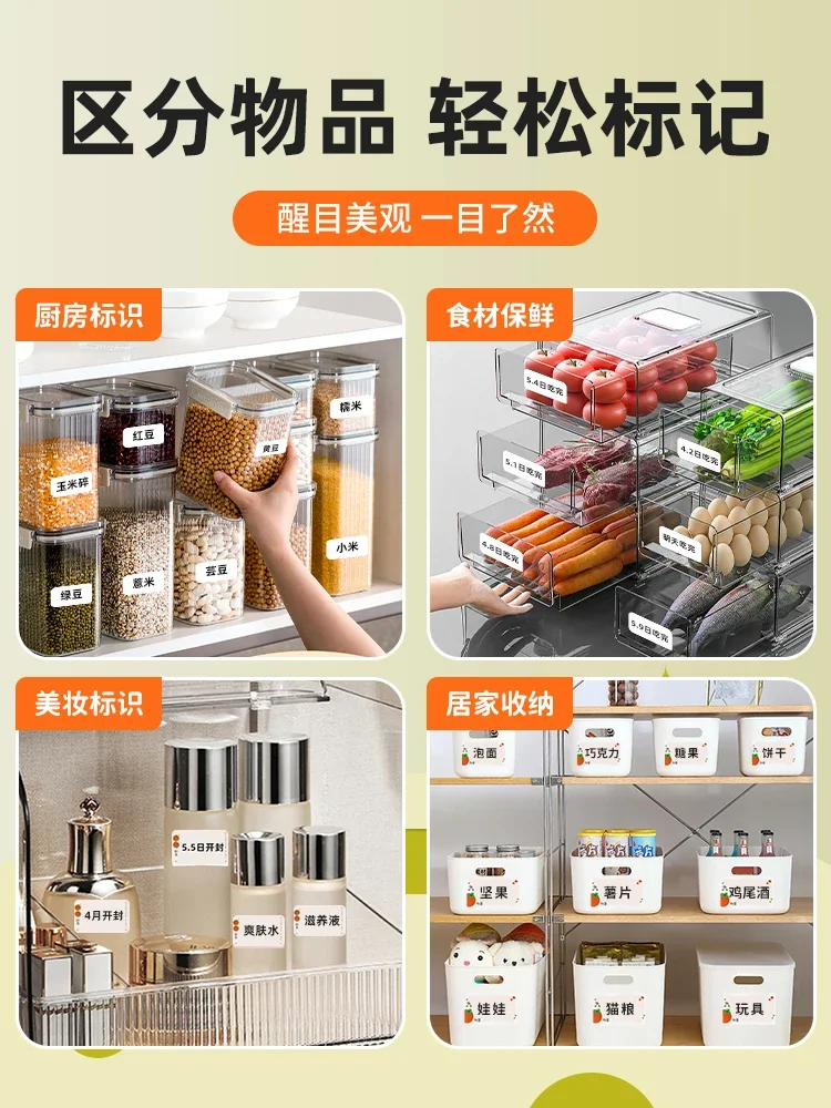 Label printer handheld portable bluetooth thermal price tag self-adhesive sticker tag