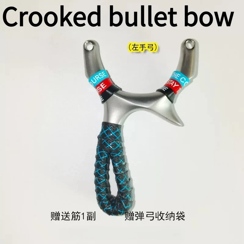 Bent Handle Metal Flat Leather Single Card Ball Slingshot Outdoor High-precision High-power Stainless Steel Slingshot