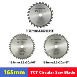 TCT 165mm carbide woodworking saw blade 24T/40T/48/60T, suitable for multifunctional power tools, wood cutting discs