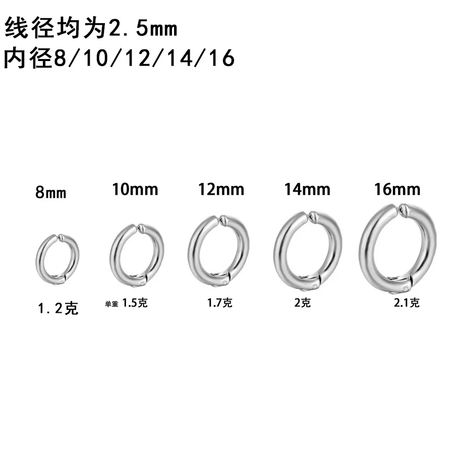Thick 2.5MM Stainless Steel Round Men Women Hoop Clip Earrings New Style IP Plating No Easy Fade Allergy Free