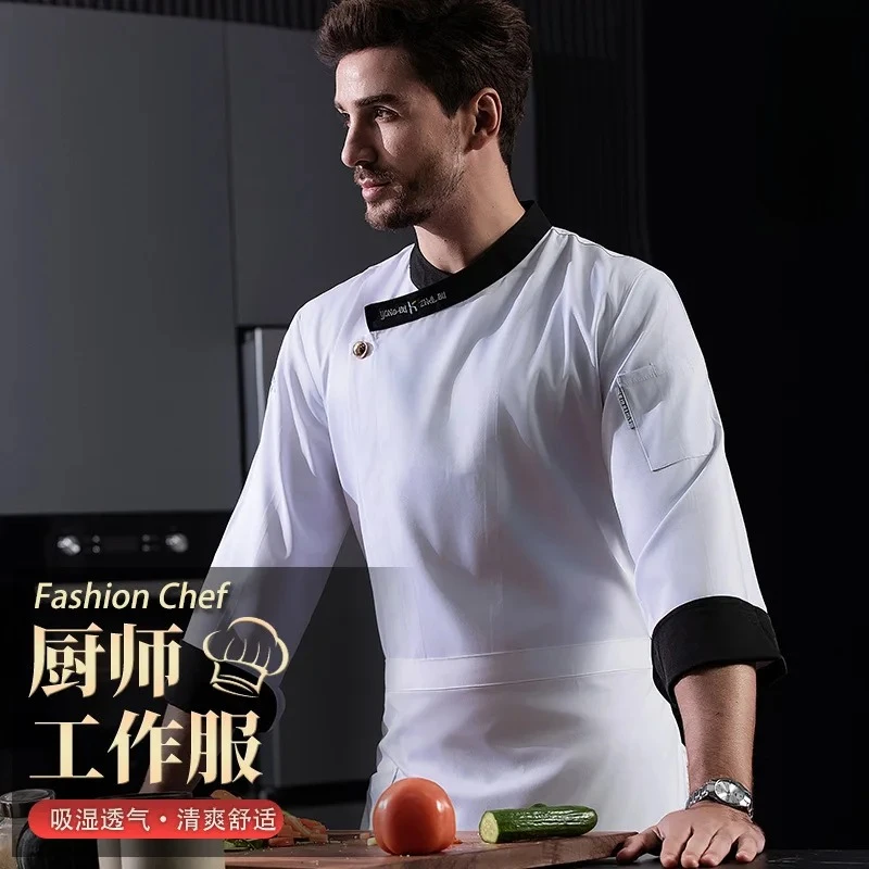 

Western restaurant steakhouse chef's uniform, long-sleeved catering restaurant head chef, baking and cake making chef's autumn