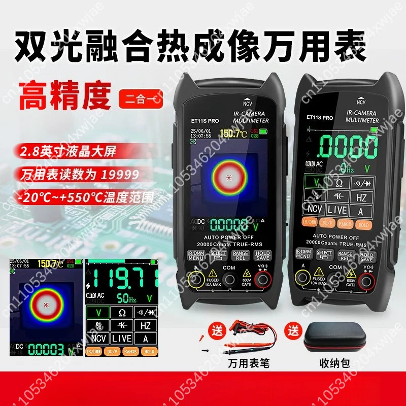 Thermal Imager Multimeter 2 in 1 32x32 Pixel IR Camera True RMS Digital Multimeter Hotspot Detector