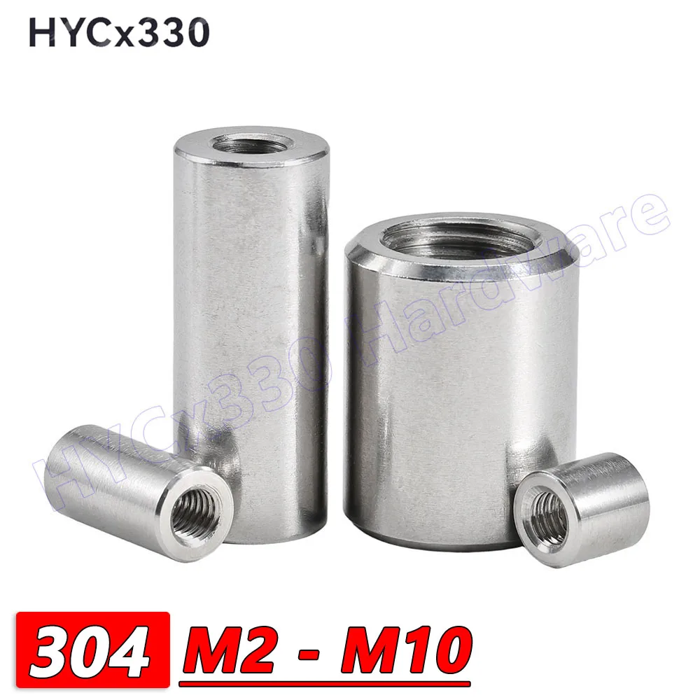 304 Stainless Steel Round Thicken Connector Nuts Extension Column Joint Coupling Nut Cylindrical Connect Screw Nut M2 to M10