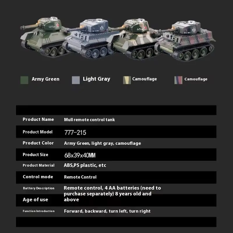 新しいミニリモコン戦車シミュレーション四方向ワイヤレス充電子供用リモコンカー軍事玩具
