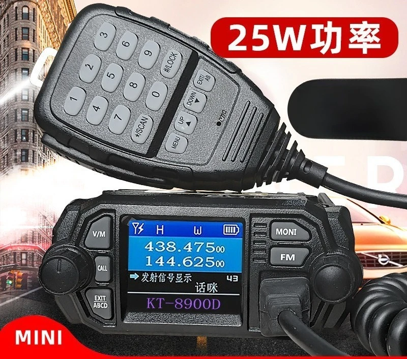 Double-segment UV mini car radio, outdoor self-driving tour walkie-talkie 25W color screen