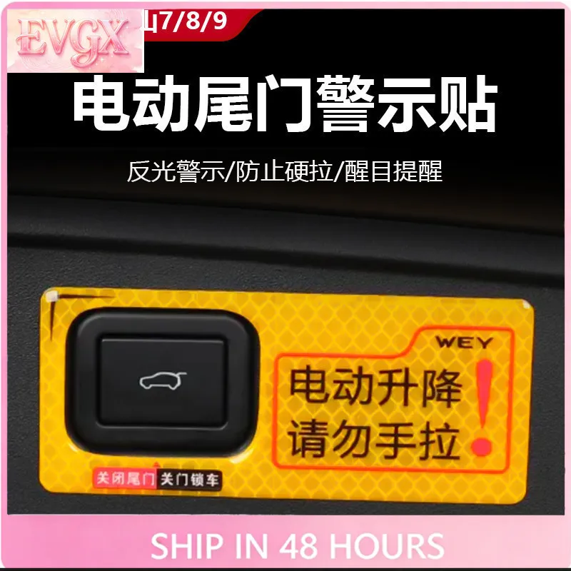 FFBVV For 2025 Weipai Gaoshan 7/8/9 Door Reflective Warning Strip Trunk Reminder Exterior Accessories Custom Fit
