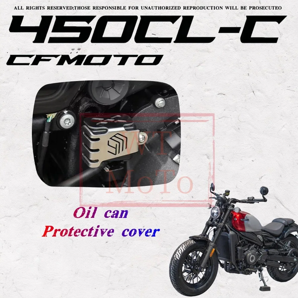 

Suitable for CFMOTO 450CLC modified rear brake oil pot protective cover oil cup protective cover stainless steel accessories