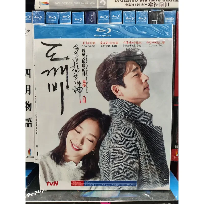 Korean Drama Lonely and Brilliant God Ghost Boxed Blu ray Disc Complete Series Collection