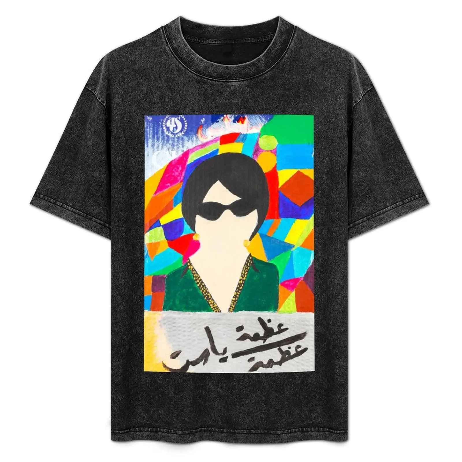 

Umm Kulthum -   Chips Oman Cardboard Art OLD IS GOLD T-Shirt Thanksgiving Casual Tee