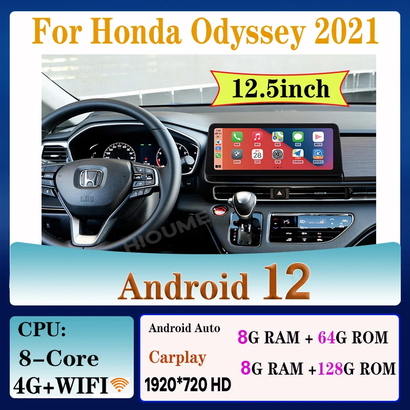 

12,5 "Android 12 8 + 128G Автомобильный мультимедийный плеер радио GPS навигация для Honda odyssey 2021 Авто Стерео CarPlay Авто WiFi 4G BT