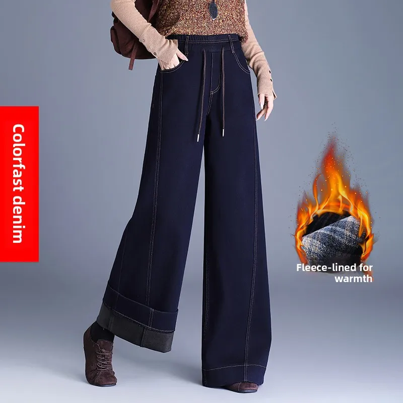 

High Waist Flared Jeans Women's Fleece Lined Thick Straight Leg Floor Length Trousers Warm Casual Cotton Stretch Denim