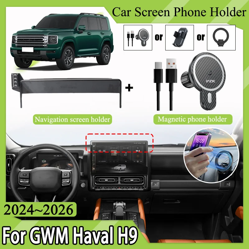 

Автомобильный навигационный экран, держатель для телефона 14,6 дюйма для GWM Haval H9, аксессуары 2024 2025 2022, магнитное гравитационное крепление, поддержка мобильных устройств