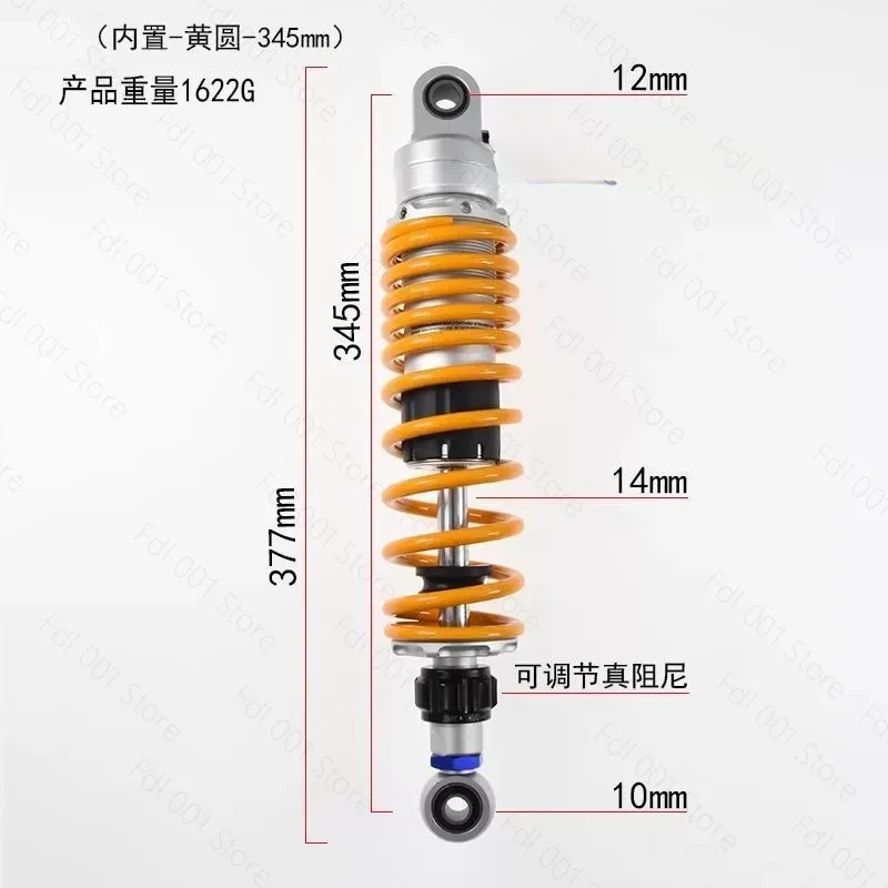 Motorcycle shock absorber adjustable damping 305mm/325mm/345mm/365mmn modified electric vehicle rear shock absorber