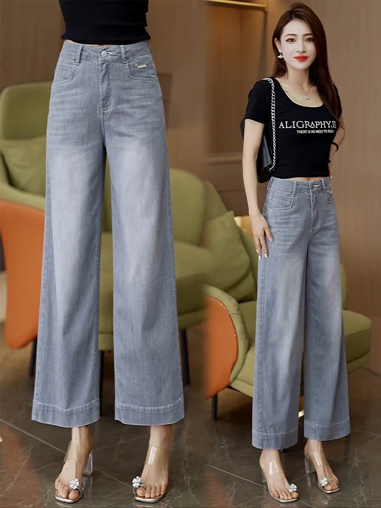 

Slim Straight Denim Jeans Women's Summer Thin New Small Size High Waist Slimming Casual Narrow Version Wide Leg Pants