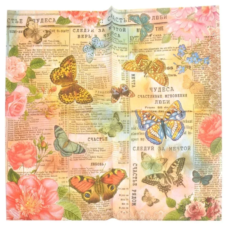 20pcs/Pac 33cm 2Ply Colourful Butterfly Printing Napkins Banquet Paper Facial Tissue Mouth Cloth Paper Placemat Cup Flower Paper