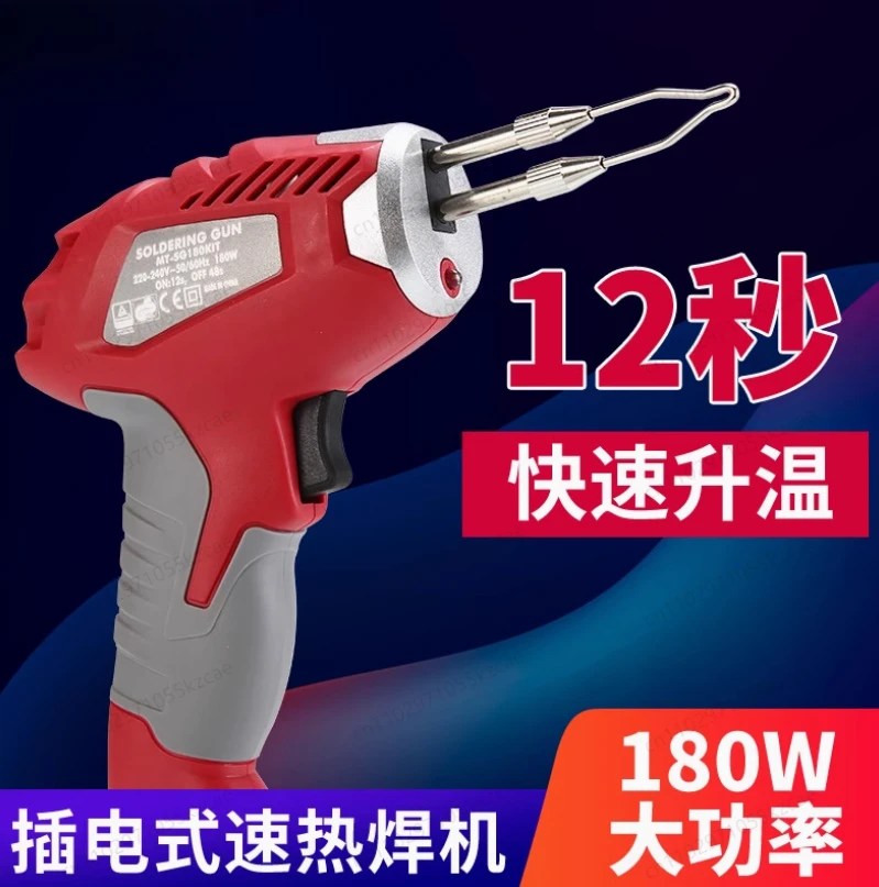 

Industrial-Grade High-Power Electric Soldering Iron Fast Thermal Welding Tools Handheld Solder Gun