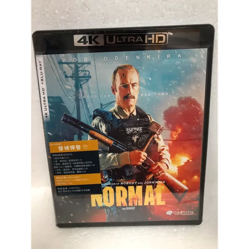 Brand New Unopened 4K Blu-ray Disc For The Police Box High Definition Movie Collection
